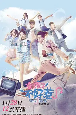 《女孩子不好惹》：硬核少女的复仇之路，燃爆你的肾上腺素！