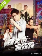 《唇色第二季》：权力、欲望与秘密，揭秘情感的复杂纠葛