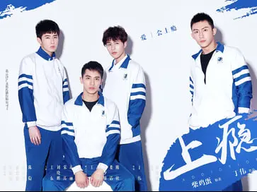 探寻禁忌之爱：上瘾的情感深度剖析