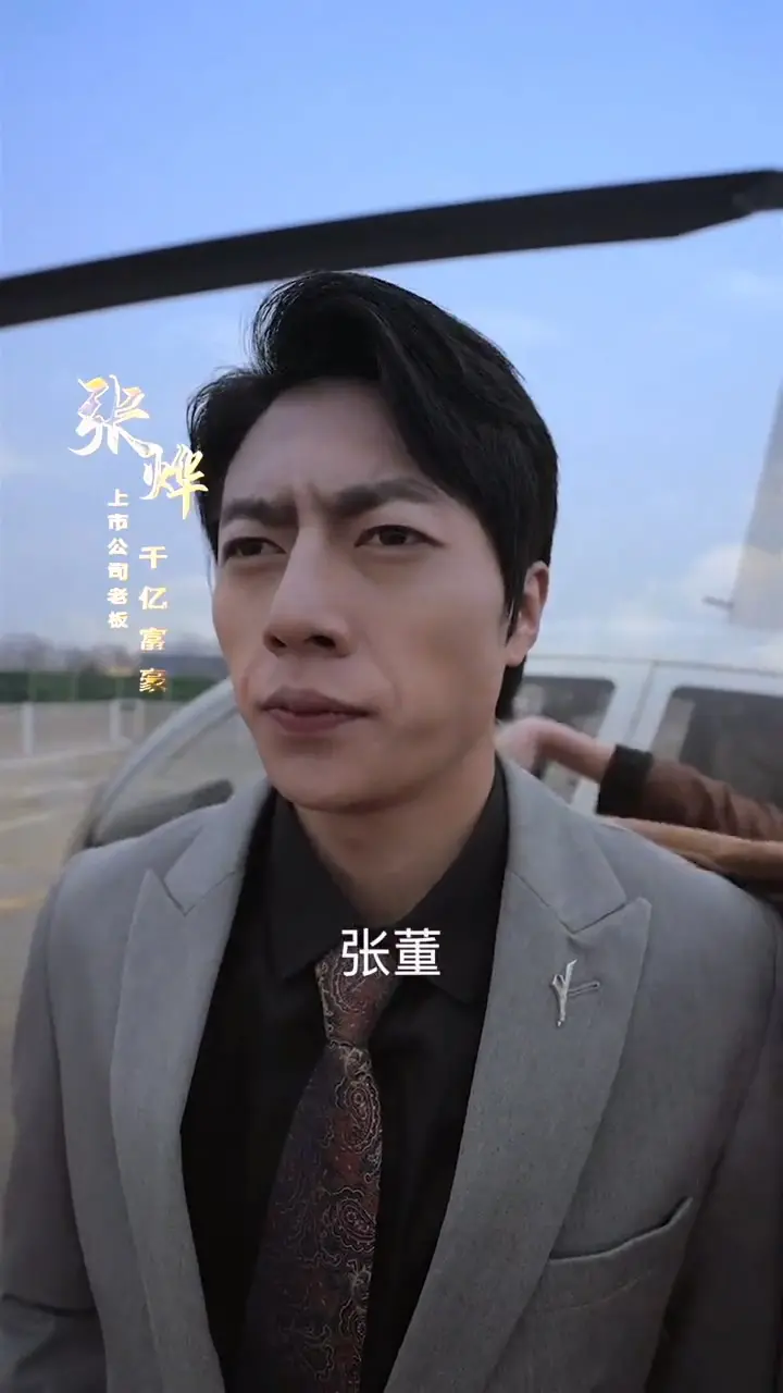 《逆流2000》：千禧年时代的青春，<a href='/channel/1/31.html' target='_blank'>叛逆</a>与梦想交织的记忆