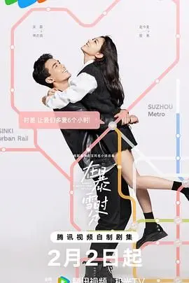 《在暴雪时分》：吴磊赵今麦雪中燃情，不止是偶像剧，更是关于爱的双向奔赴！