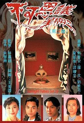 《不可思议星期二》：一场奇幻的动物政变？爆笑又深刻的童话寓言！