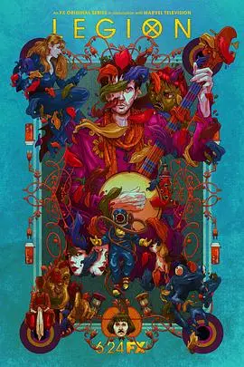 《大群 第三季》：烧脑神剧再升级，精神迷宫的终极出口在哪？