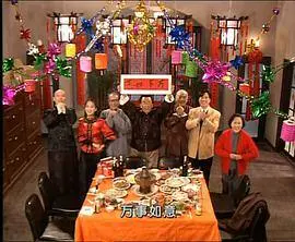 编辑部的故事贺岁片：搞笑温情与职场奇遇的节日狂欢