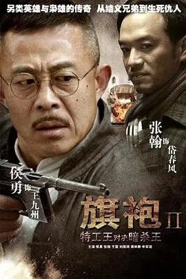 《旗袍旗袍》：这抹旗袍风情，道尽万种风情与无尽的乡愁！